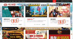Desktop Screenshot of cmatus.net