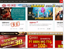 Tablet Screenshot of cmatus.net